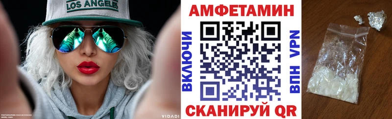 Амфетамин VHQ  Заволжск 