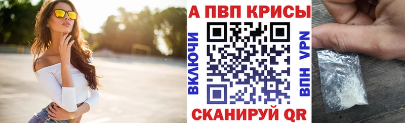 Альфа ПВП СК  где купить   Заволжск 