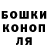 ГЕРОИН гречка Judith Tan