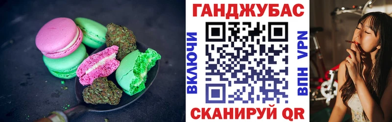 Печенье с ТГК конопля  где купить наркотик  Заволжск 