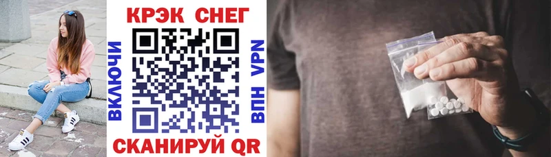 COCAIN Эквадор  что такое наркотик  Заволжск 