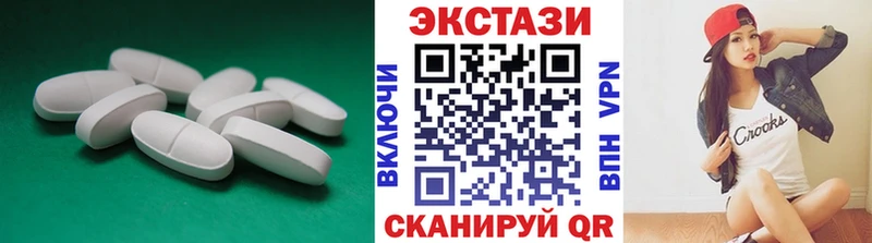 Ecstasy таблы  купить наркотик  Заволжск 