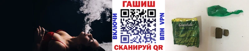 Гашиш гашик  Заволжск 