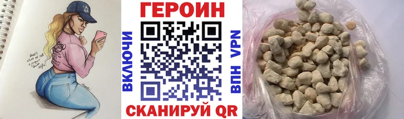 kraken   Заволжск  ГЕРОИН Heroin 