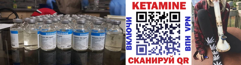 где купить наркотик  Заволжск  hydra маркетплейс  Кетамин ketamine 