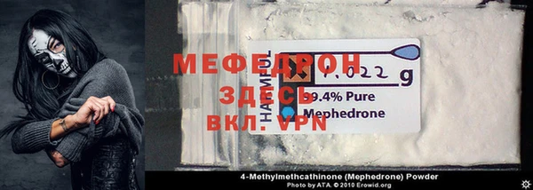 мет Нестеровская