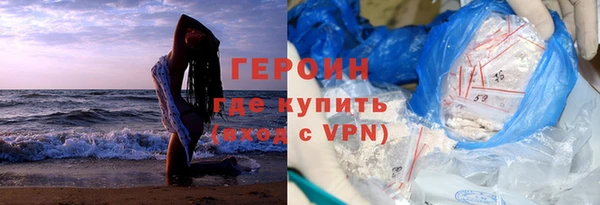 трава Горняк