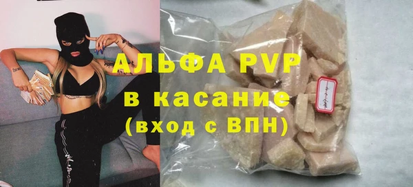 трава Горняк