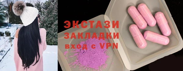 спайс Горно-Алтайск