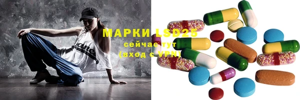 спайс Горно-Алтайск