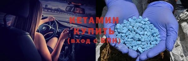 спайс Горно-Алтайск