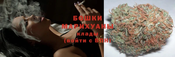 гашишное масло Горнозаводск