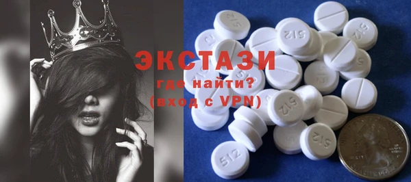 трава Горняк
