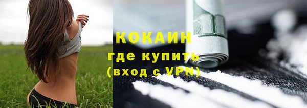 гашишное масло Горнозаводск