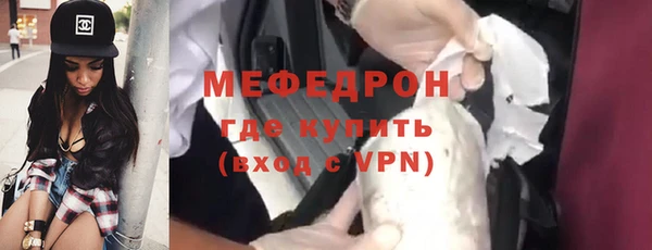 амф Ессентукская