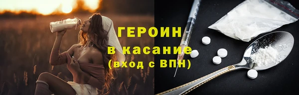 гашишное масло Горнозаводск
