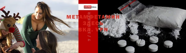 гашишное масло Горнозаводск