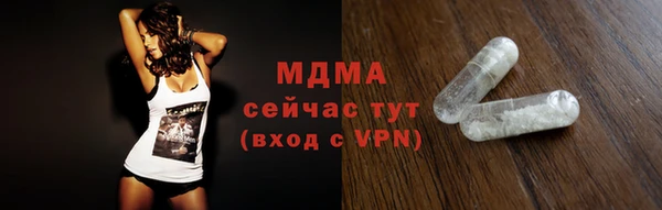 кристаллы Калининец