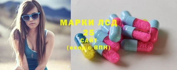 гашишное масло Горнозаводск