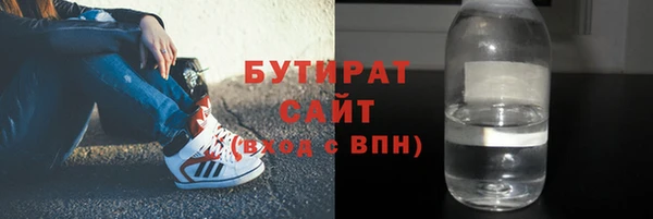 спайс Горно-Алтайск