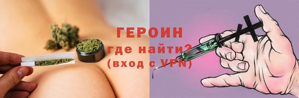 спайс Горно-Алтайск