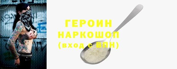 гашишное масло Горнозаводск