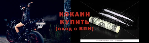 трава Горняк