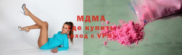 трава Горняк