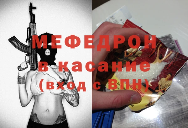 кристаллы Вязники