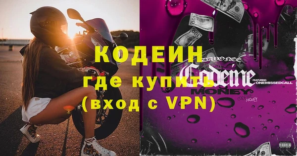 спайс Горно-Алтайск