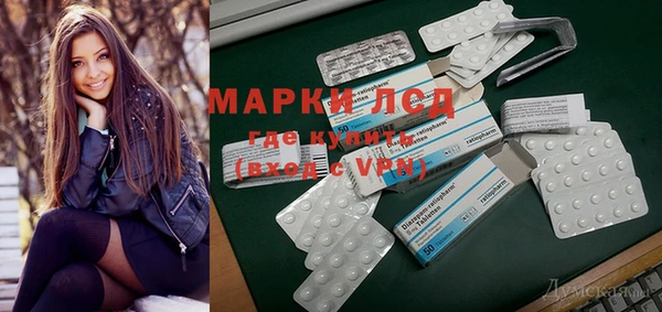 гашишное масло Горнозаводск