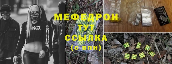 гашишное масло Горнозаводск