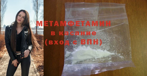 трава Горняк