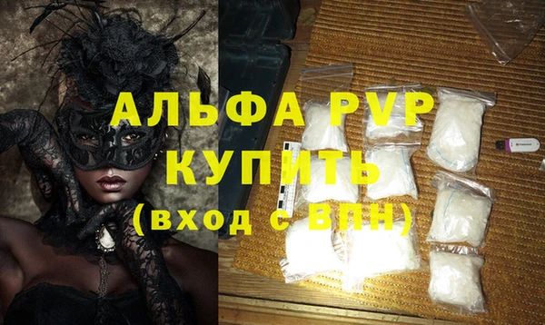 гашишное масло Горнозаводск