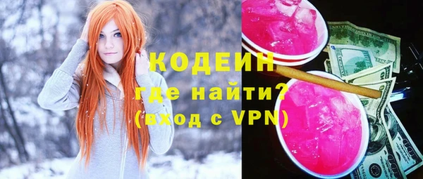 трава Горняк