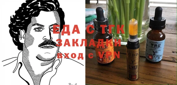 трава Горняк