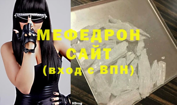 трава Горняк