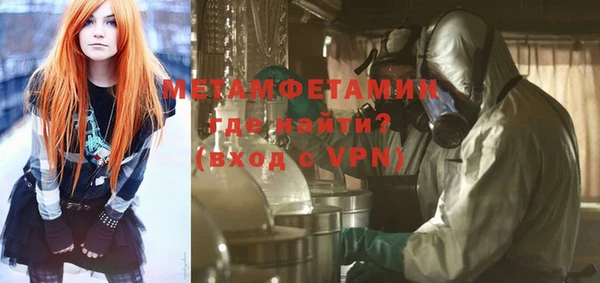 спайс Горно-Алтайск