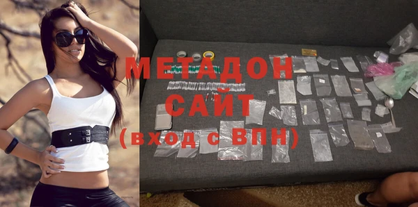 метадон Фёдоровский