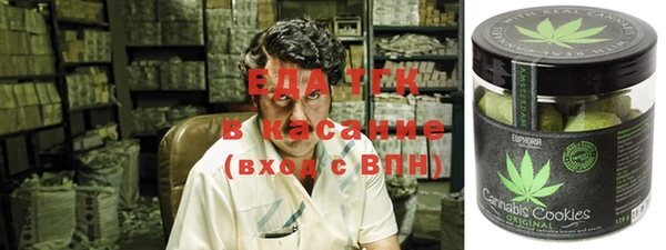 спайс Горно-Алтайск
