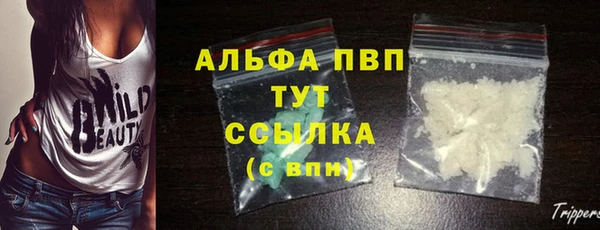 гашишное масло Горнозаводск