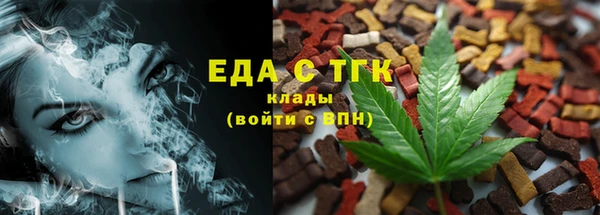 спайс Горно-Алтайск