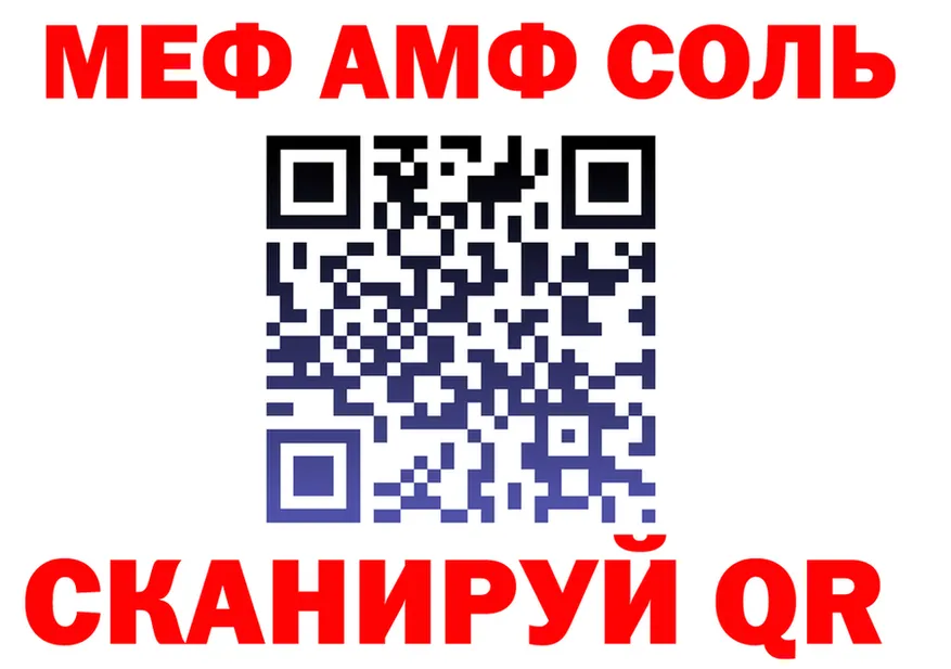 АМФ 98% ONION площадка мега Заволжск