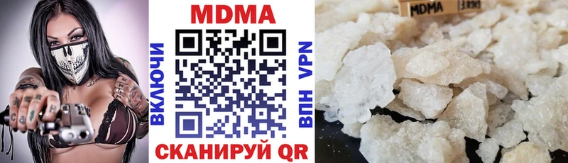 MEGA ссылка  Заволжск  MDMA молли 