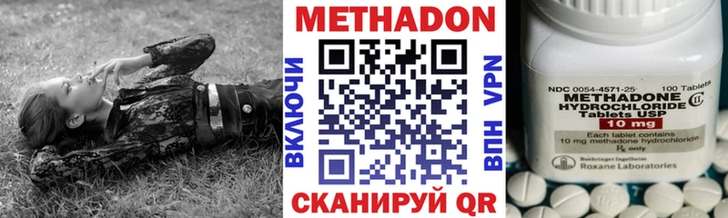 Метадон кристалл  blacksprut ТОР  Заволжск  что такое наркотик 