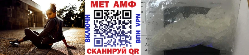 Первитин Декстрометамфетамин 99.9% где продают Заволжск